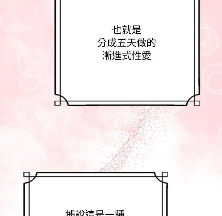 第34话 95