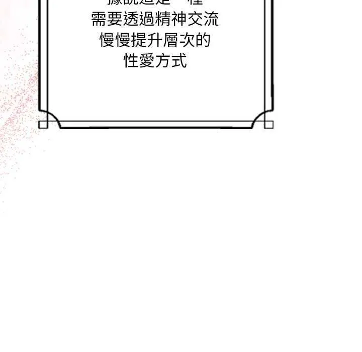 第34话 96