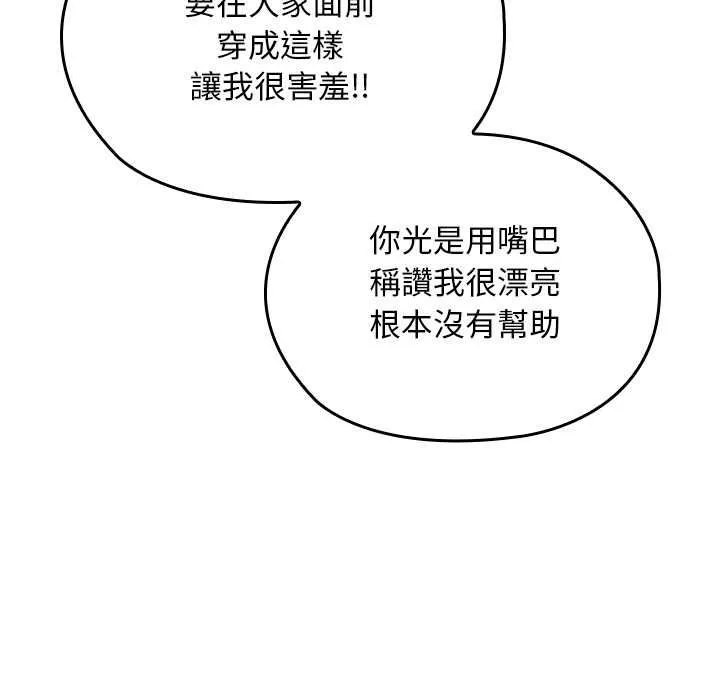 第34话 99