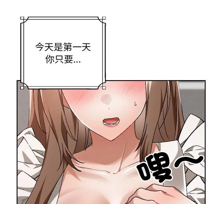 第34话 100