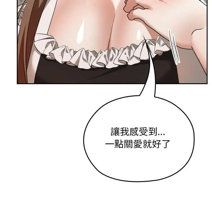 第34话 101
