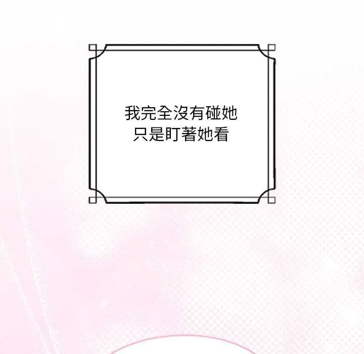 第34话 104