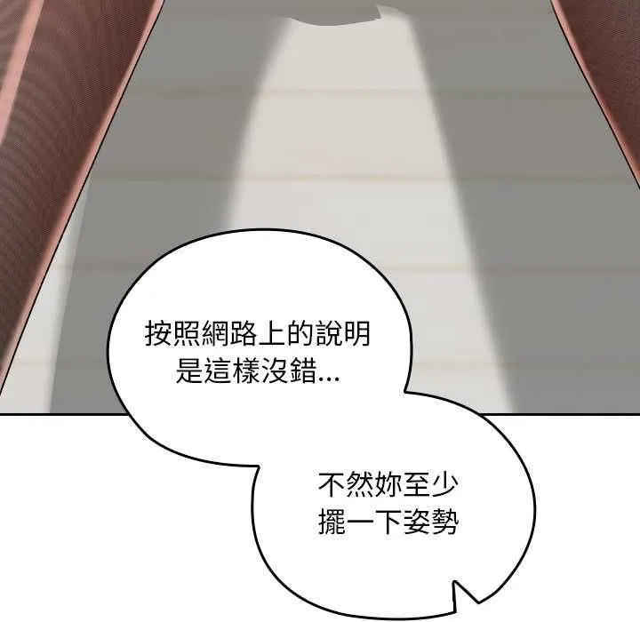 第34话 108