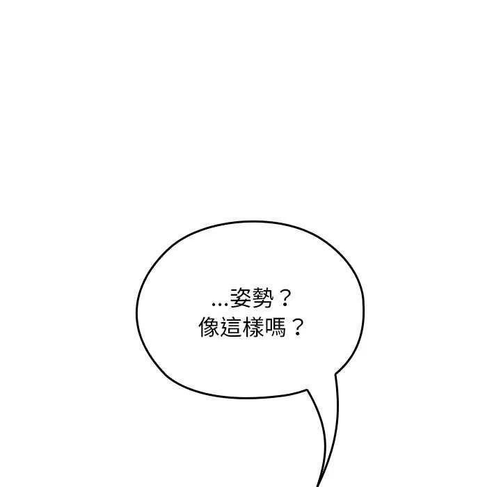 第34话 109