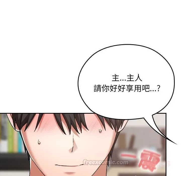第34话 112