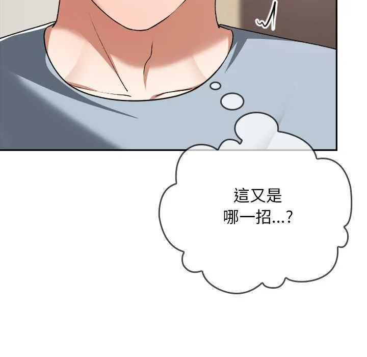 第34话 113