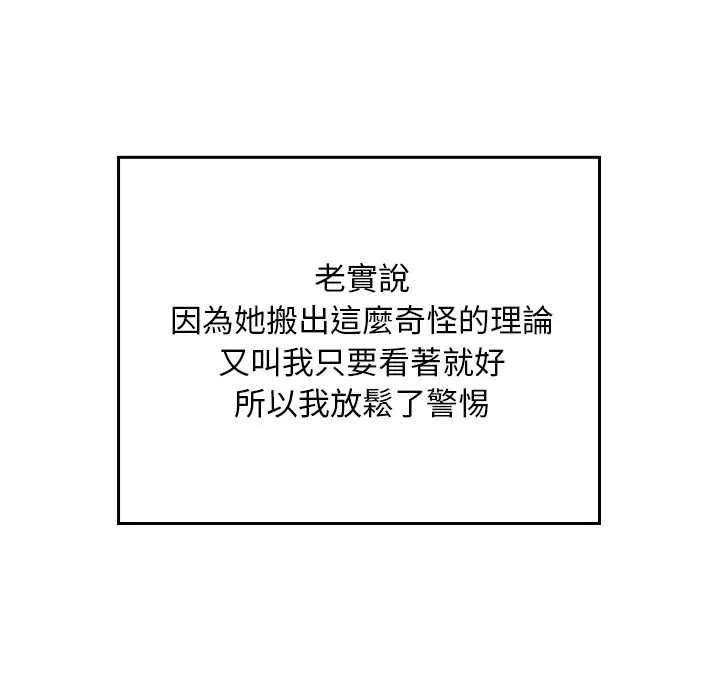 第34话 114