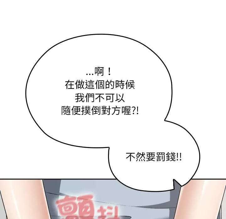 第34话 115