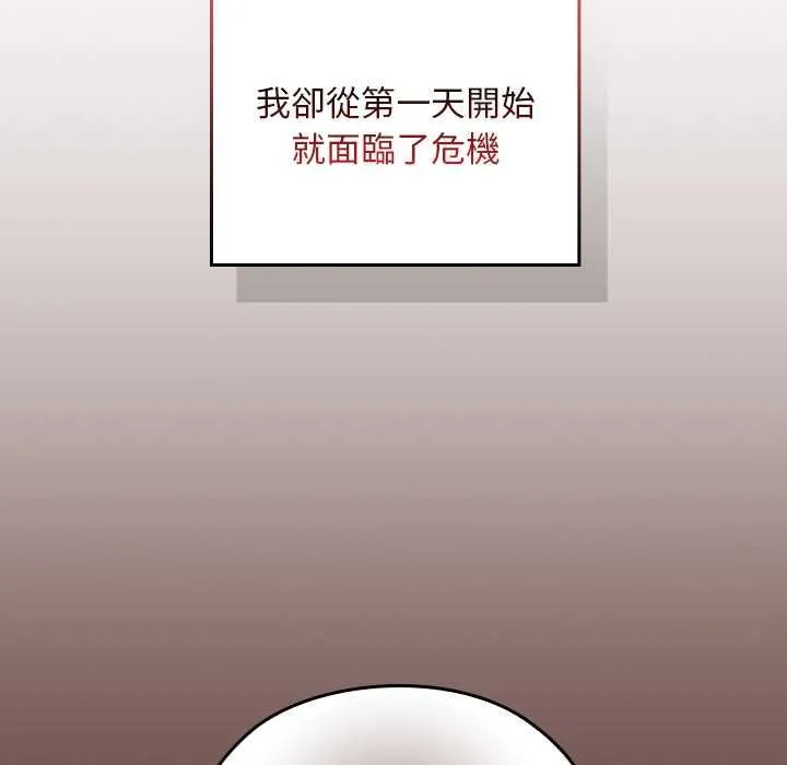 第34话 117