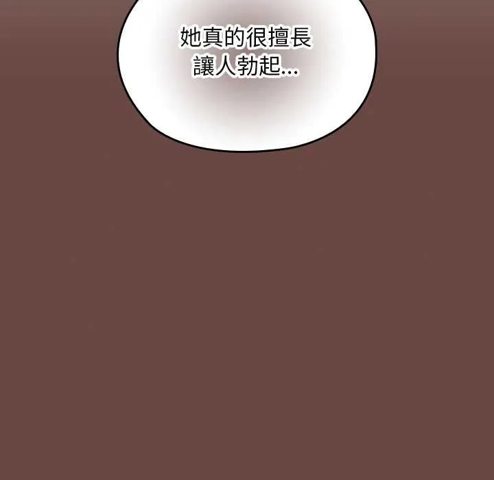 第34话 118