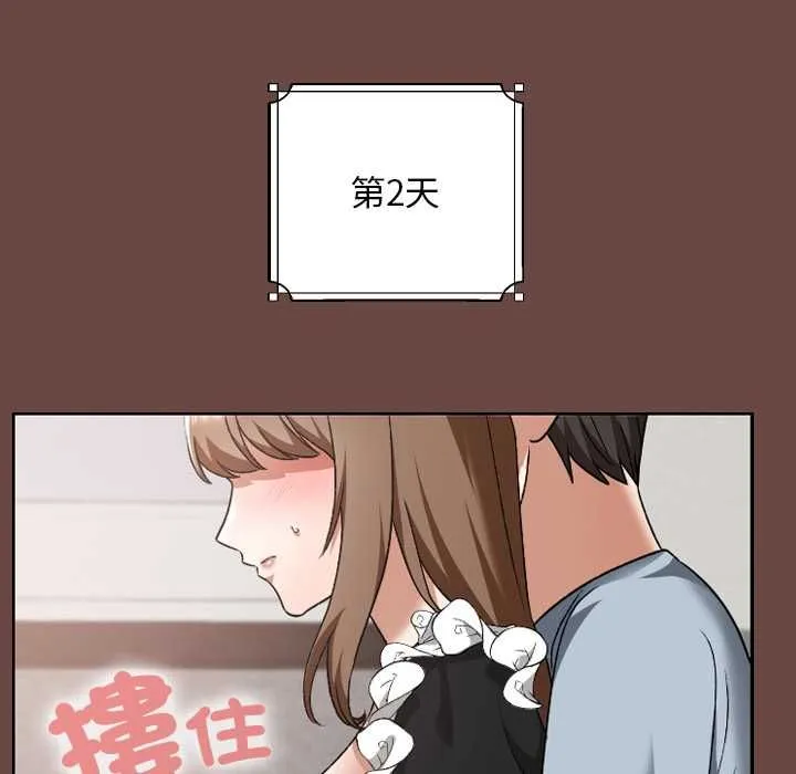 第34话 119