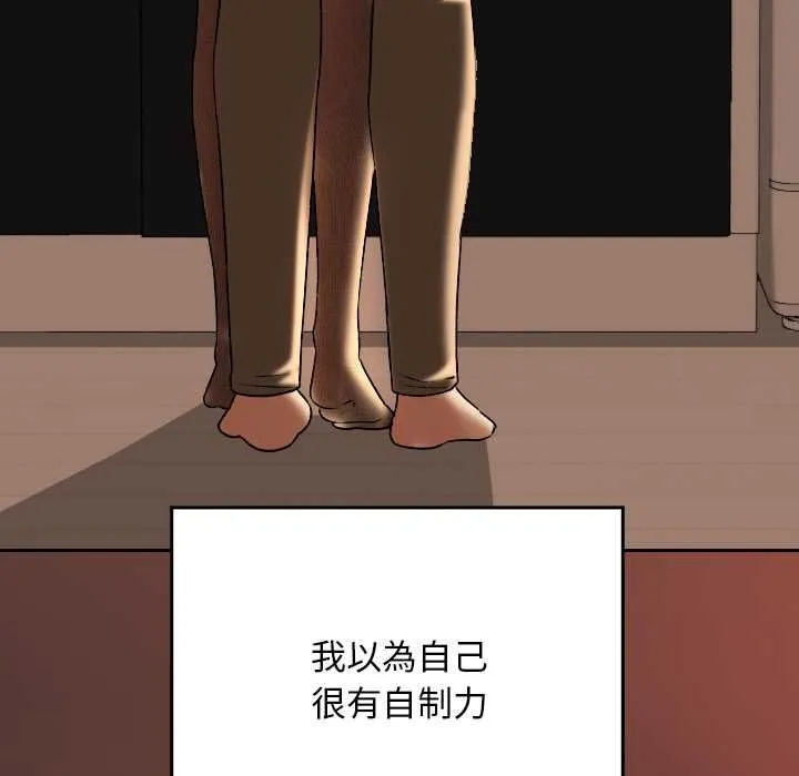 第34话 131