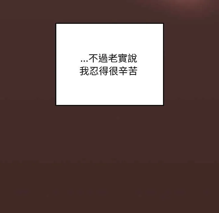 第34话 134