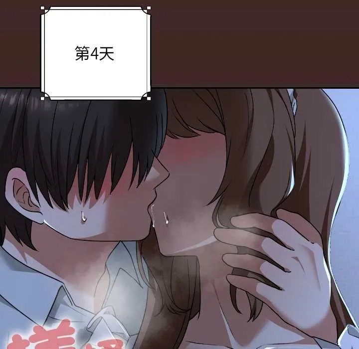 第34话 135