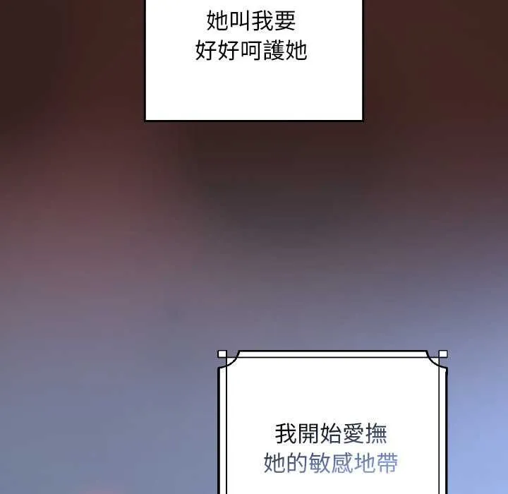 第34话 137