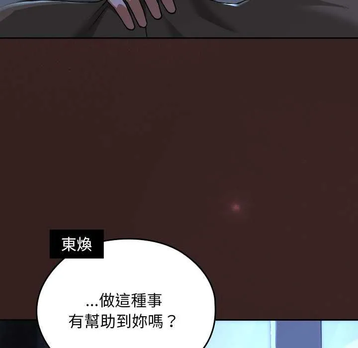 第34话 157