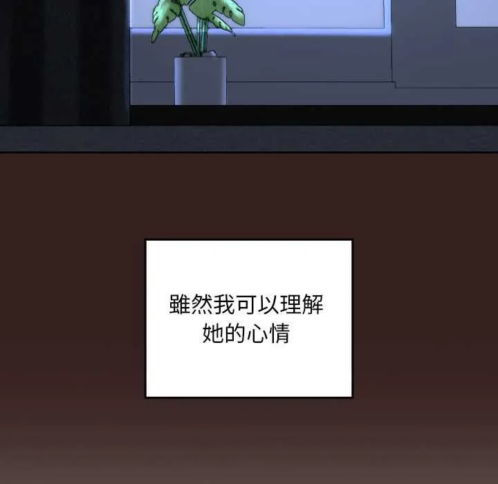 第34话 159