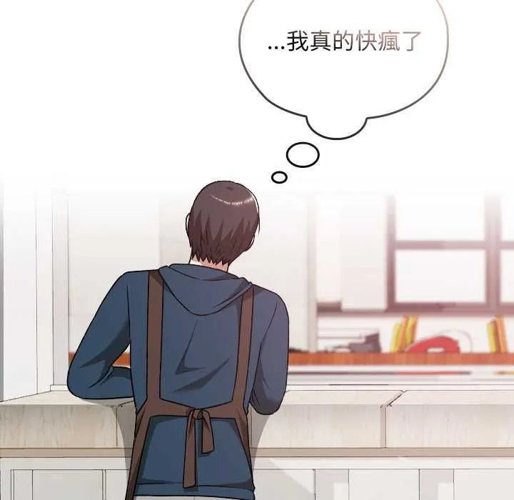 第34话 161