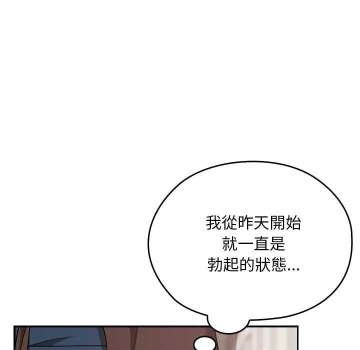 第34话 163