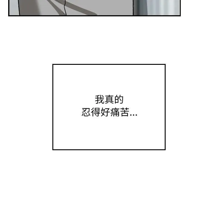 第34话 165