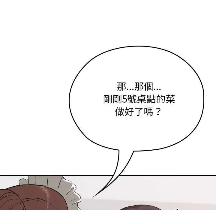 第34话 166