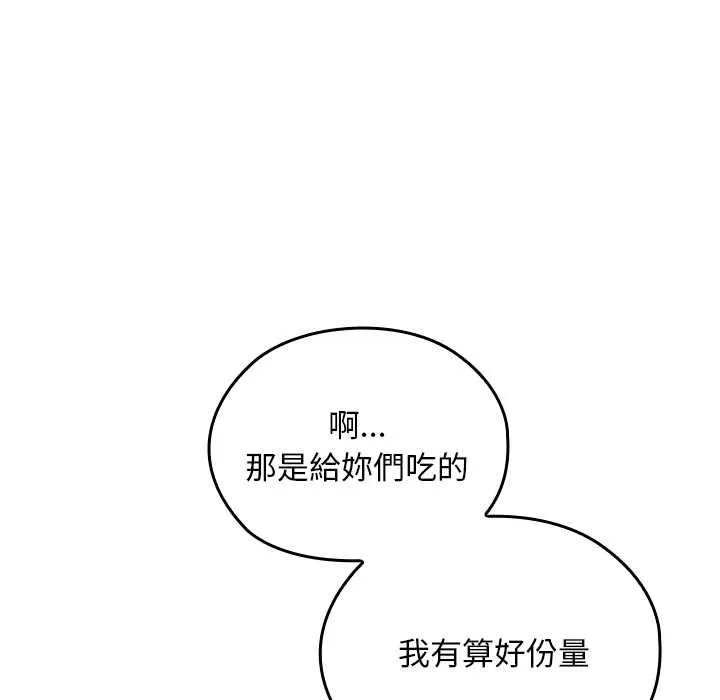 第34话 171