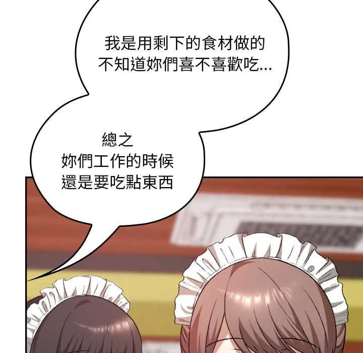 第34话 174