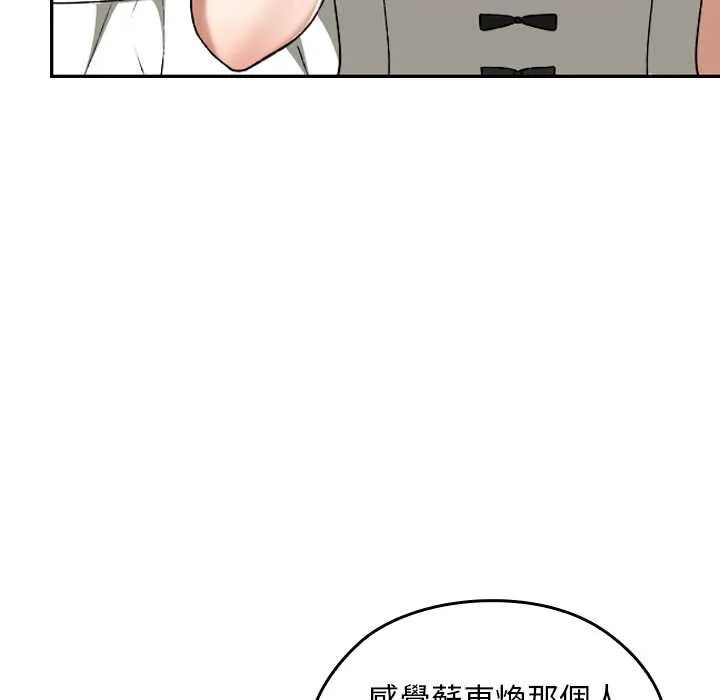第34话 176