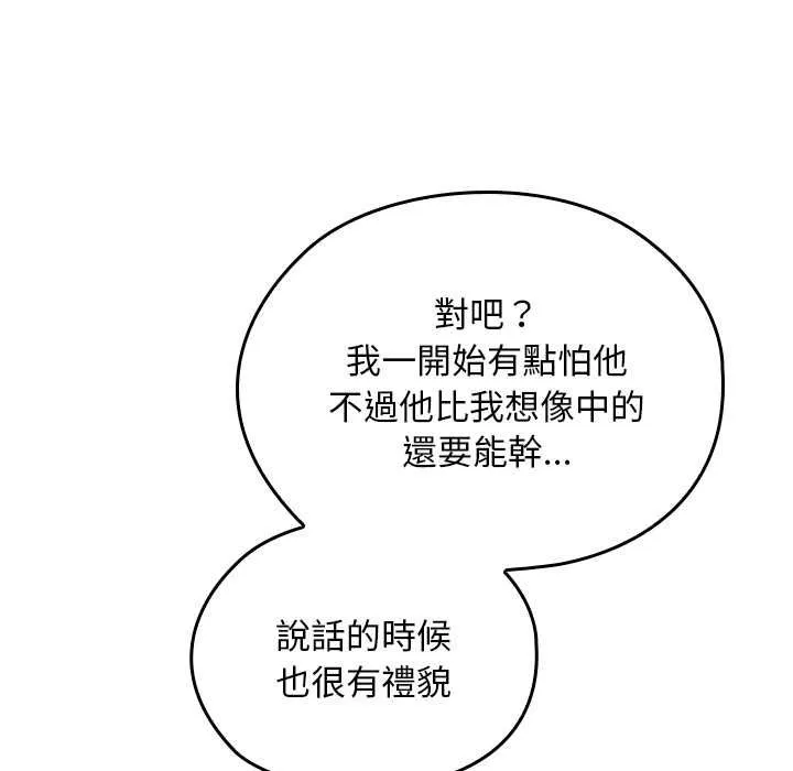 第34话 179