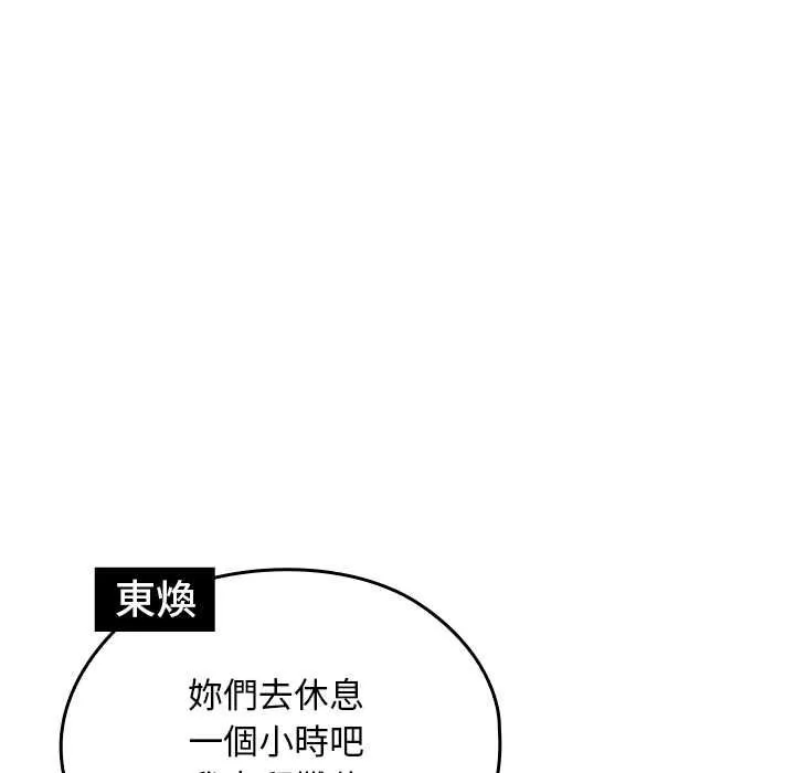 第34话 186