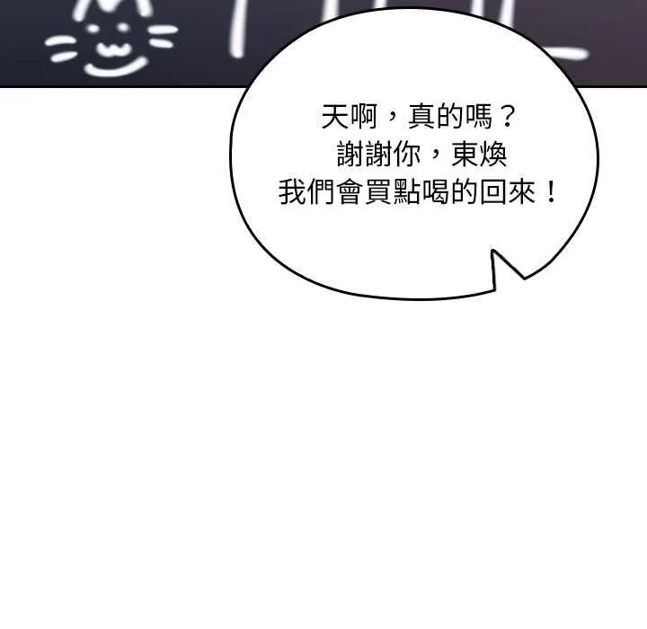 第34话 188