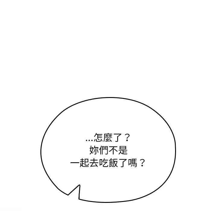 第34话 193
