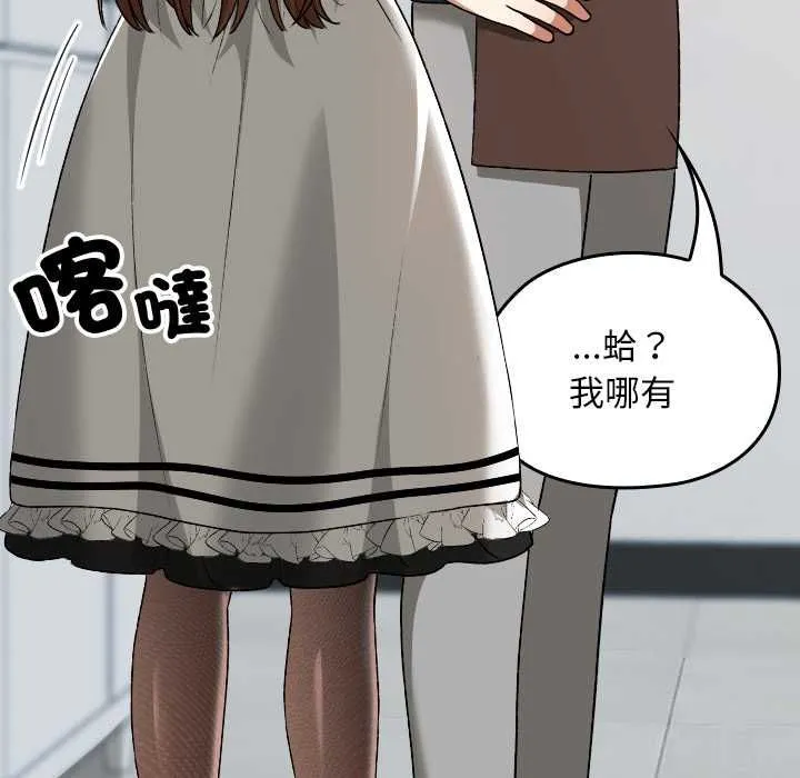 第34话 199