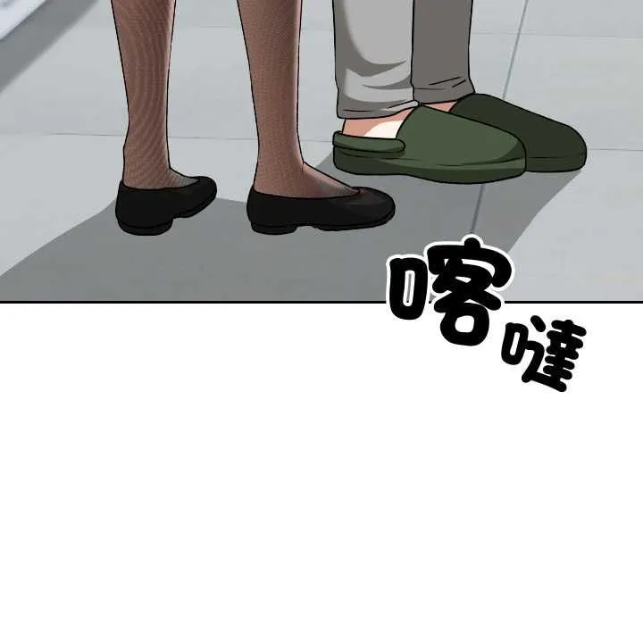 第34话 200