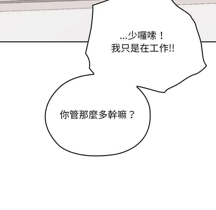 第34话 206