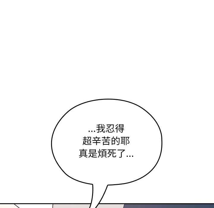 第34话 207