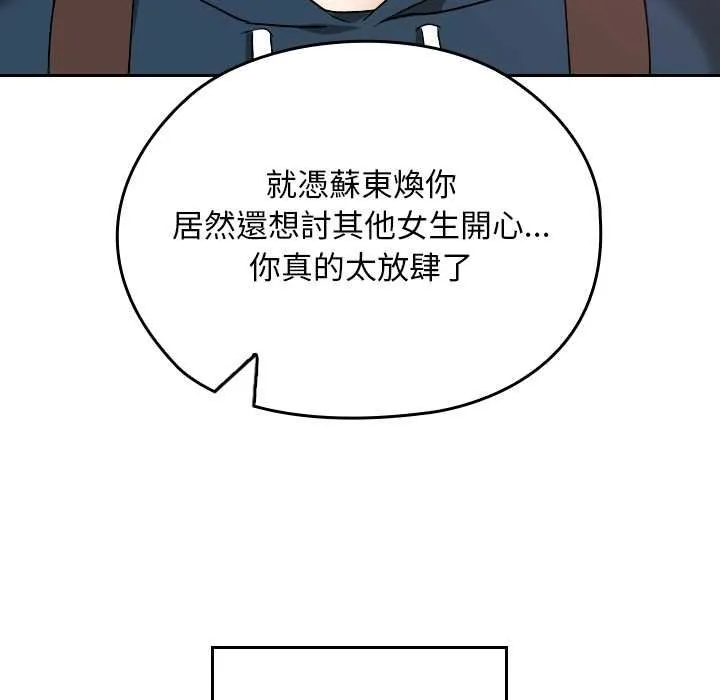 第34话 211