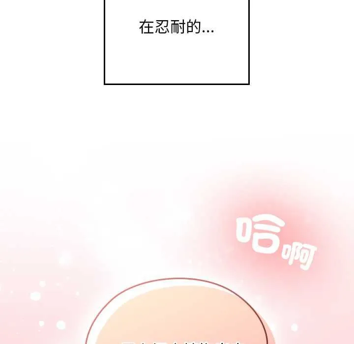 第34话 212