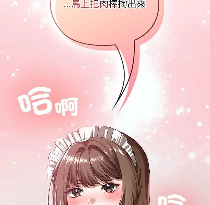 第34话 213