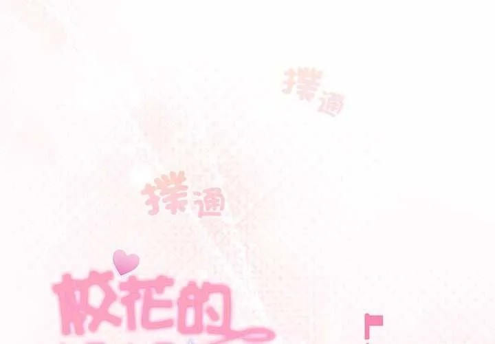 第35话 4