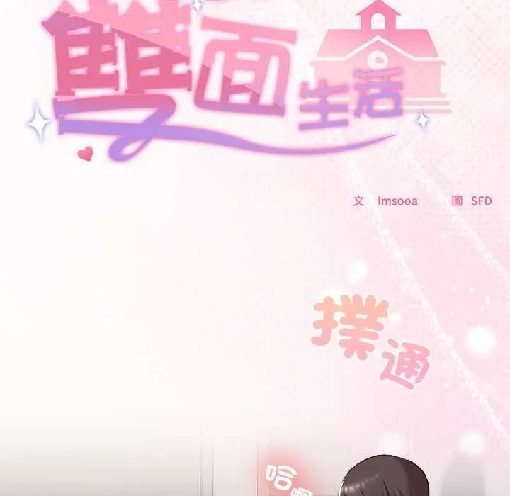 第35话 5