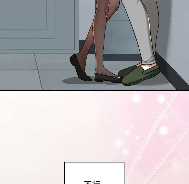 第35话 7