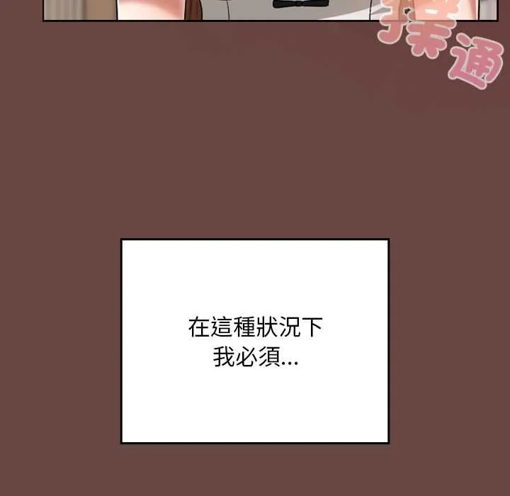 第35话 11