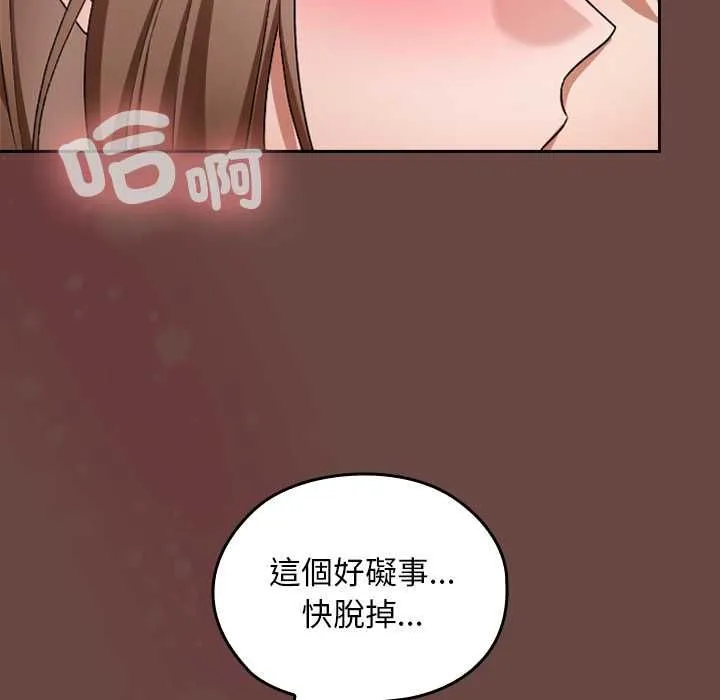 第35话 43