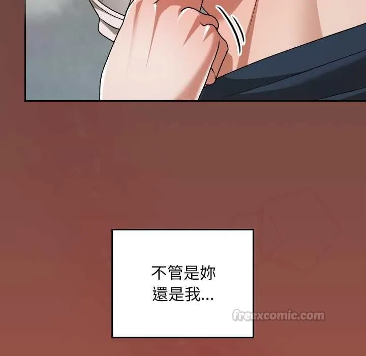 第35话 45