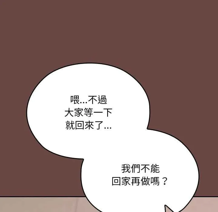第35话 67