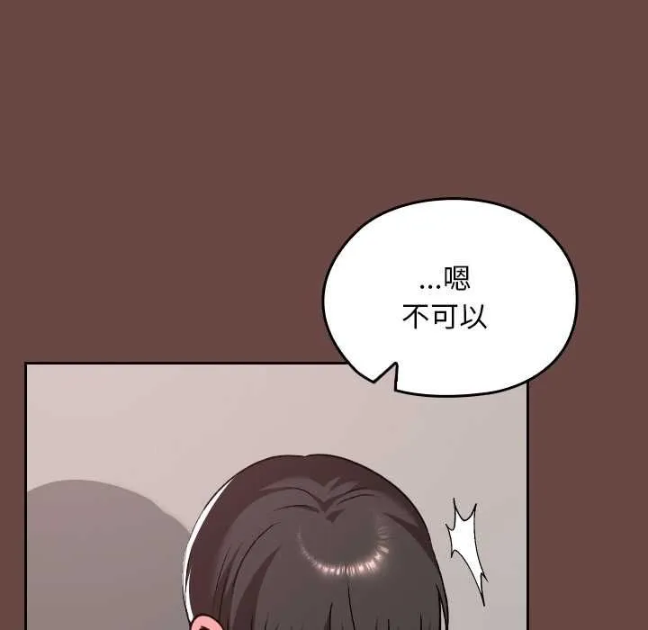 第35话 74