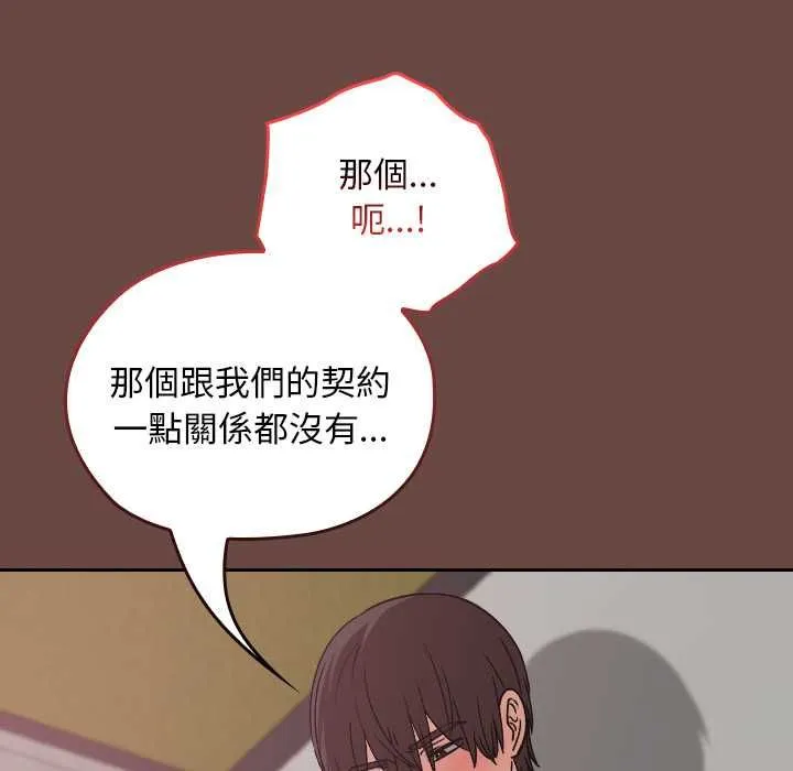 第35话 85