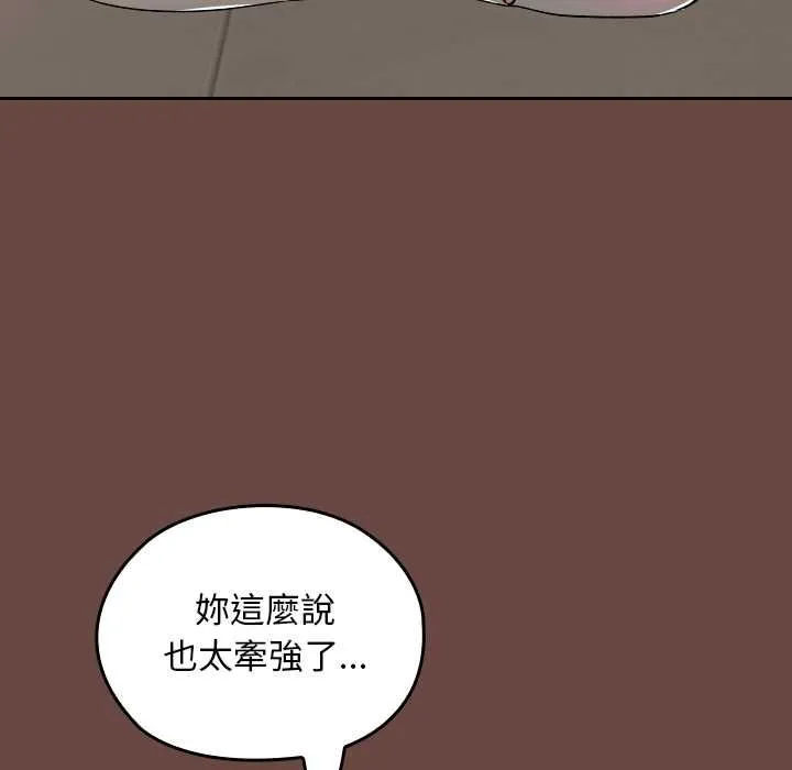 第35话 92