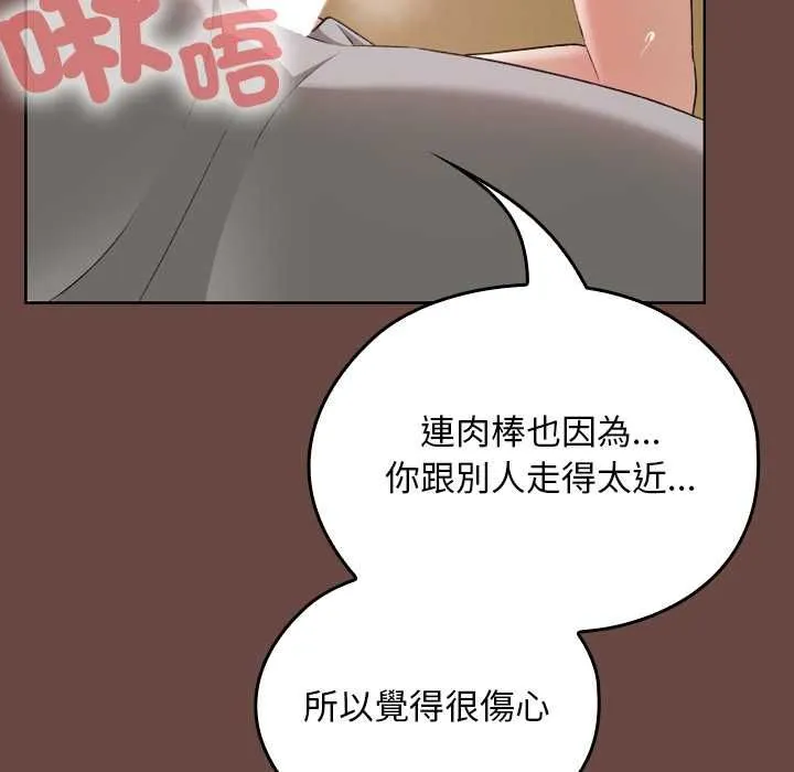 第35话 96